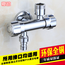 All copper opposite direction outlet three-way angle valve Washing machine faucet One in two out toilet triangle valve faucet