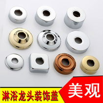 Faucet curved shower bath ugly cover plus high wide thick shower mixing valve 4 points 6 points faucet decorative cover