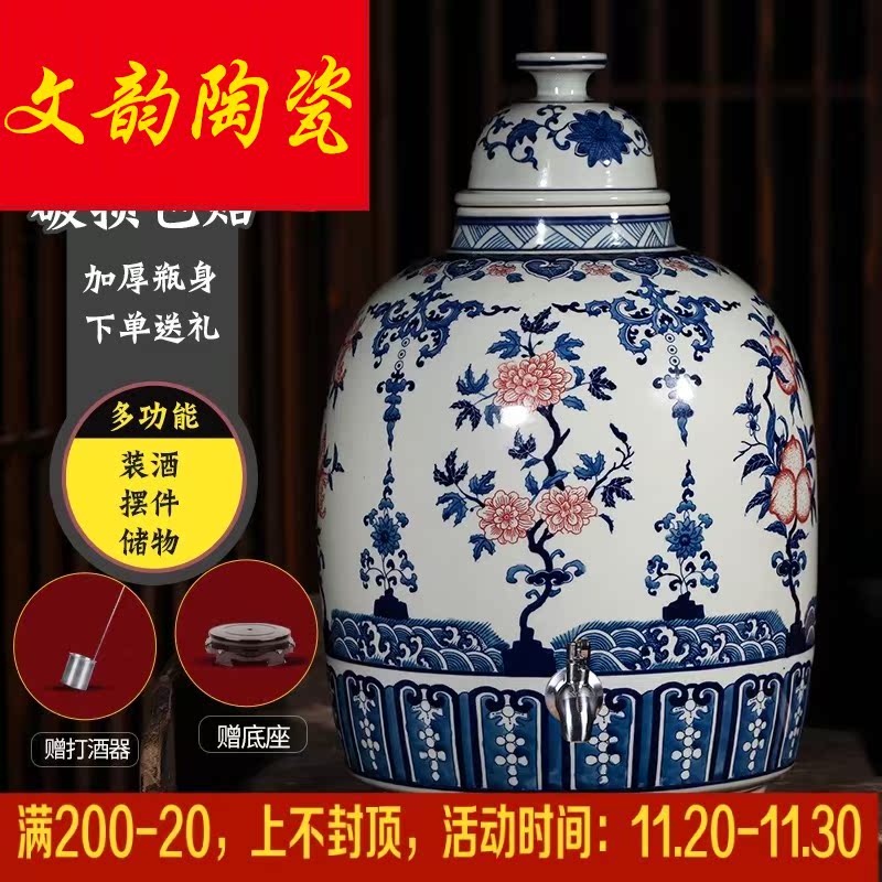 Hand - made porcelain of jingdezhen ceramic jars 25 kg sealed jar youligong it hip mercifully wine bottles