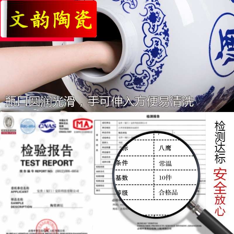 Wen rhyme jingdezhen ceramic wine jar household archaize 10/20/50 jin soil wine mercifully it liquor