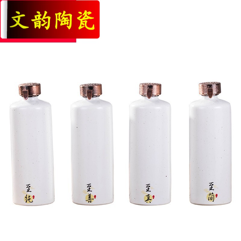 Wen rhyme creative ceramic bottle decoration household rice wine burn Japanese rice wine bottle is empty bottle seal