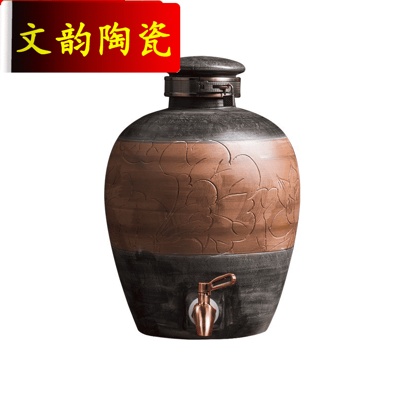 Wen rhyme sealed jars antique ceramics hip it home 20 jins jar wine jars ground