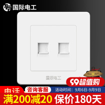 (Phone computer) international electrician 86 wall switch socket panel socket home single phone network