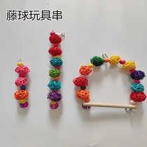 Pure natural colorful rattan hamster cat parrot kitty nibbling toy ball to develop intellect grindstone unsmothered rattan ball grinding