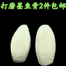 Parrot polishing disinfection calcium supplementation cuttlefish bone sea urchin budgerigar cuttlefish bone one piece