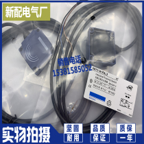 New Small Square Proximity Switch XS7C1A1PAL2 XS7B3A2PAL2 Sensor