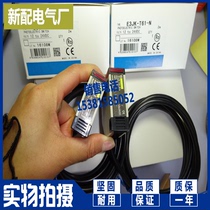 Photoelectric switch contrast E3JK-T61-N E3JK-T11-N E3JK-T81-N E3JK-T31-N