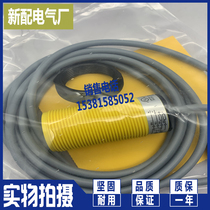 Ni15-S30-RZ3X S100 Ni15-S30-VP4X S97 high temperature sensor