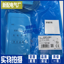 Photoelectric switch mirror reflection E3F3-R62 E3F3-R67