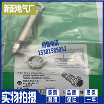 Proximity switch XS630B1PBM12 XS1M12PA370D XS630B1DAM12