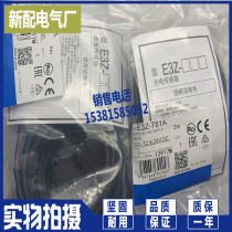 New Photoelectric Switch to E3Z-T81A E3Z-T81