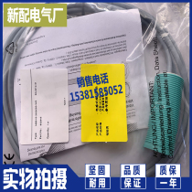 Brand new sensor NBB15-30GKK-WO