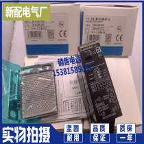 Spot mirror reflection E3JM-R4M4T E3JM-R4M4T-G E3JM-R4M4-US photoelectric switch