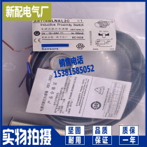 Sensor XS118BLNBL2C XS118BLNAL2C