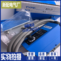 Spot BZJ-211 Sensor Color Standard Sensor Bag Making Machine Tracking Electric Eye Correction Color New