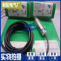 M18 Zhonglian pump truck water tank proximity switch pump truck sink XS618B4NAL2