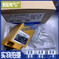 New Proximity Switch TL-N20MD1 Sensor