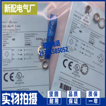 Brand new Sensor DW-AS-423-M8-001 DW-AS-423-M8