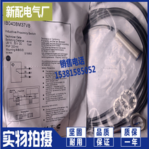 IB040BM37VB sensor