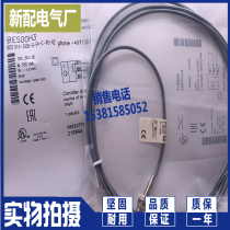 Sensor BES 516-3005-G-E4-C-S49 high temperature
