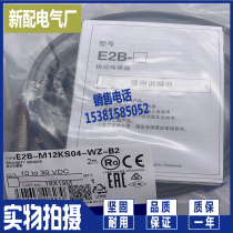 New E2B-M12KS04-WZ-B1 E2B-M12KS04-WZ-B2 sensor