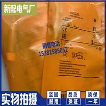 IGS236 IGS237 IGS232 IGS233 Sensor Proximity Switch