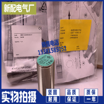 Sensors PNP normally open NBB10-30GM50-E2-V1