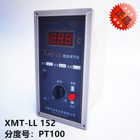 Yuyao Jindian XMT-LL152/151 Jindian XMTL/XMTLL/XMTS/XMTH-152A/1502 온도 제어 Yuyao Jindian XMT-LL152/151 Jindian XMTL/XMTLL/XMTS/XMTH-152A/1502 온도 제어