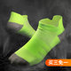 Professional marathon running socks men and women outdoor speed dry shortings summer breathable sports socks basketball socks thick Professional marathon running socks men and women outdoor speed dry shortings summer breathable sports socks basketball socks thick