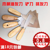 Shovel knife cleaning knife wooden handle putty knife scraper plastering knife shovel Wall knife putty knife tool iron