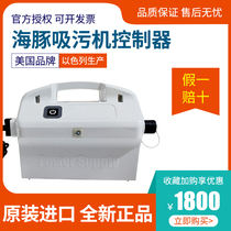 Original imported dolphin automatic swimming pool sewage suction machine controller transformer power converter accessories