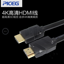 Product 4K HD HDMI line 1 4 version 4K 3D laptop set-top box computer TV connection data cable