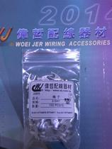 Taiwan Weizhe U-shaped cold-pressed terminal blocks Copper nose crimping terminals 2-S4Y 100