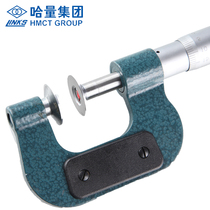 LINKS Hquantity Hadage Public Law Line micrometer 0-25-50-75-100-125-150-175-200