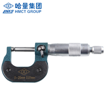 links Kazakh quantity Hmeasuring wall thickness micrometer 0-25 0-25 25-50 50-75 75-100mm