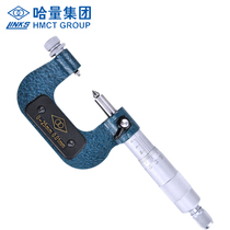 LINKS Hquantity threaded micrometer 0-25 0-25 50-75 50-75 100-125 125-150MM