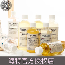 Haite oil painting varnish toning oil Tasteless pine joint liquid diluent Pen cleaning medium agent Aging three-in-one oil
