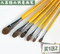 Van Gogh 826 high-grade gouache brush Wolf brush gouache pen Watercolor pen long rod round head 6 sets of oil painting brush