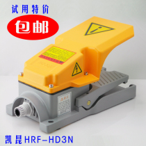 Imported Korean KAIKUN foot switch HRF-HD3N aluminum alloy foot pedal 15A top protective cover
