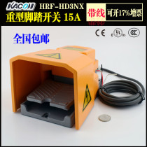 Imported foot switch KACON HRF-HD3NX foot pedal aluminum alloy shell