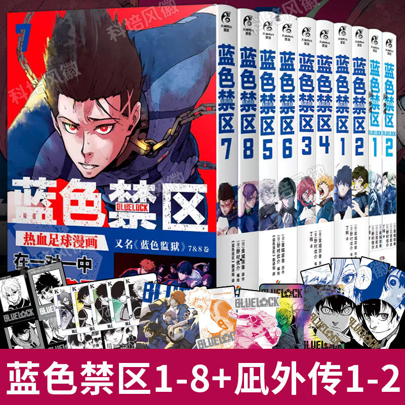 1948年 高爾基研究年刊 初版 限定4000部 上海刊行 検索:魯迅 木