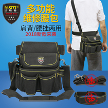 Fester Telecom Hang Bag Kit Work Multifunction Purse Strings Small Canvas Electrician Repair Bag Large Yard belt bag