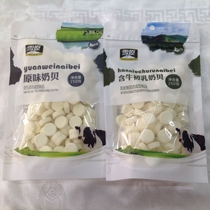 Snow raw milk sheet 250 gr Inner Mongolia special production
