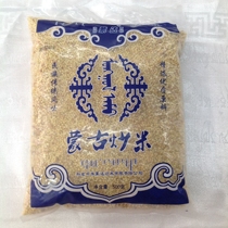 Hand-fried rice 500 gr Inner Mongolia in Tongliao