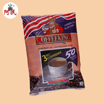 The Mongol Coffee Inner Mongolia Tproduction in Inner Mongolia