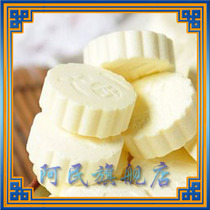 Inner Mongolia Till to be a Tarra forehead Milk Flake Supplements Calcium snacks Mongolian milk beet 500 gr original flavor