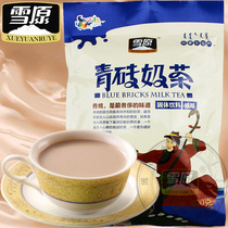 The Inner Mongolia Tproduction Snow Original Qingbrick Milk Tea