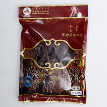 Amin Inner Mongolia beef jerky dried 408g