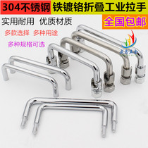304 stainless steel solid handle distribution box cabinet Cabinet handle hand welding industrial handle round handle