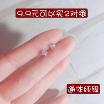 Ear hole Mini cherry blossom S925 sterling silver earrings female students temperament Joker fresh small and exquisite small ear bone nail